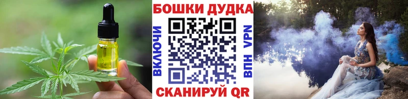 Еда ТГК марихуана  Зубцов 