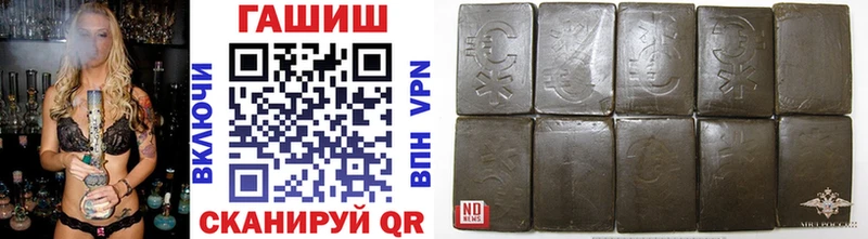 ГАШИШ гарик  Зубцов 