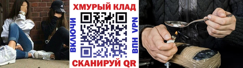 купить  сайты  Зубцов  Героин Heroin 