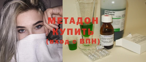 mdma Тобольск