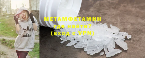 гашик Горно-Алтайск