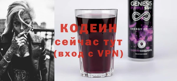 мет Горняк