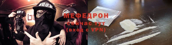гашик Горно-Алтайск