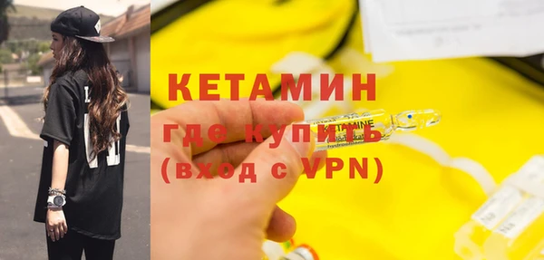 мет Горняк
