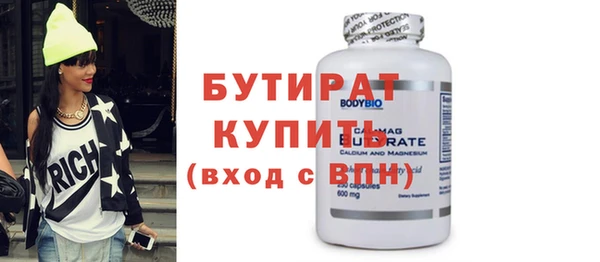 эйфоретик Дмитров