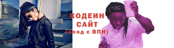 мет Горняк