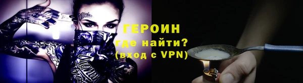 гашик Горно-Алтайск