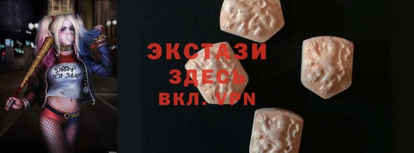 мет Горняк