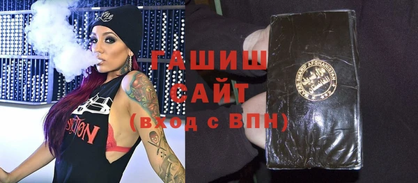 гашик Горно-Алтайск