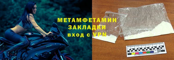 mdma Тобольск