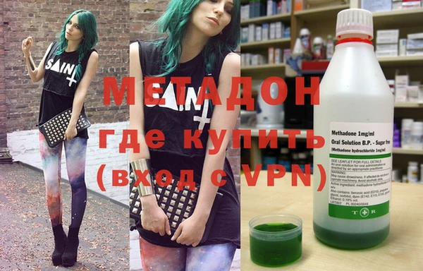 мет Горняк