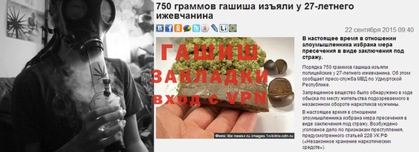гашик Горно-Алтайск