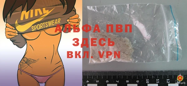 мет Горняк