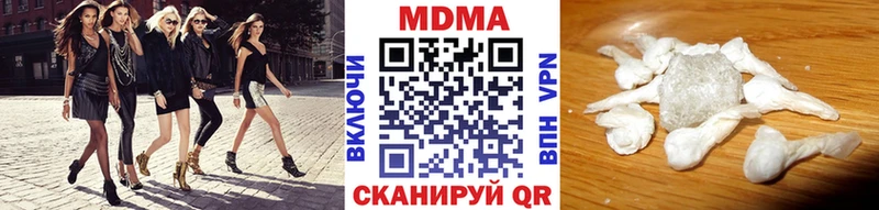цены наркотик  omg вход  MDMA кристаллы  Зубцов 