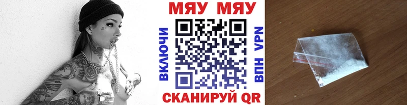 Мефедрон VHQ  Зубцов 