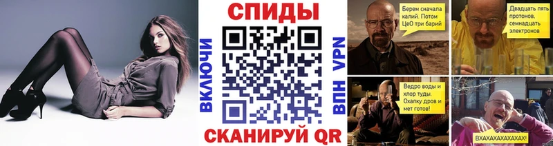 МЕТАМФЕТАМИН кристалл  купить  сайты  Зубцов 
